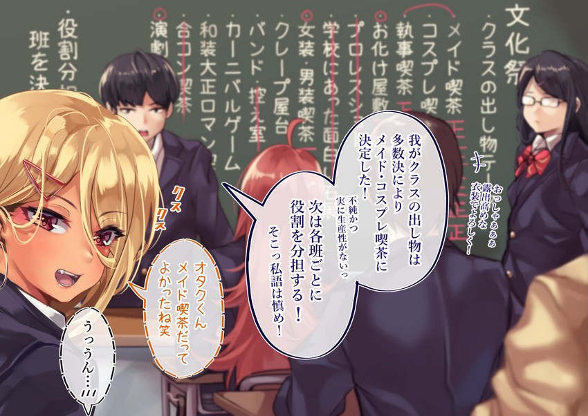 kinjyou and himuro (original) drawn by shashaki
