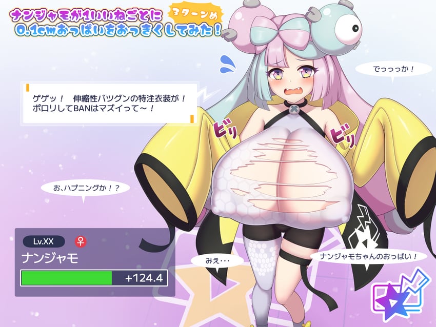 iono (pokemon and 1 more) drawn by tagu_c0032