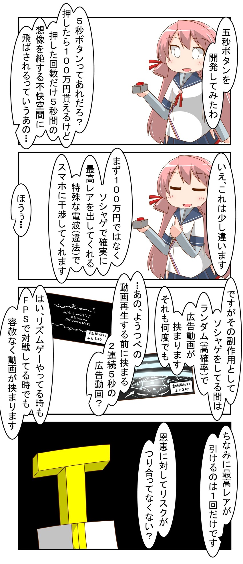 admiral, akashi, and t-head admiral (kantai collection) drawn by nanakusa_suzuna
