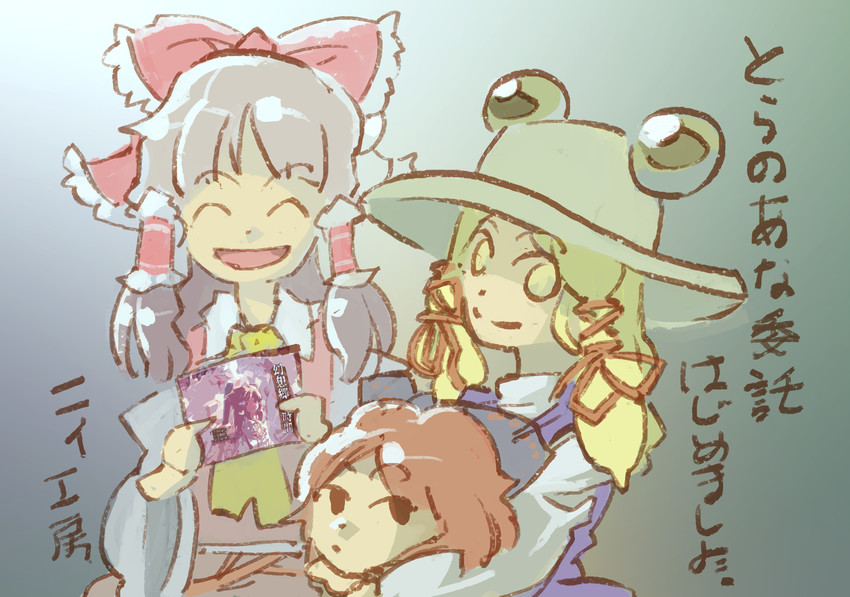 hakurei reimu, moriya suwako, and sekibanki (touhou) drawn by niy_(nenenoa)