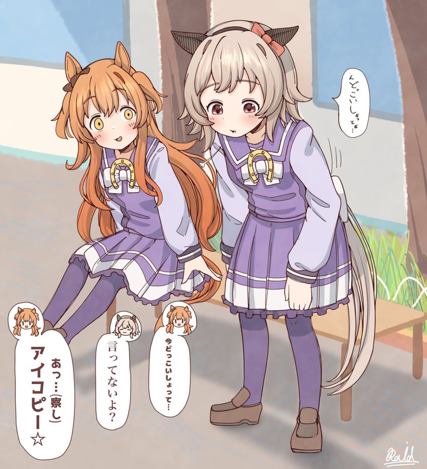 curren chan and mayano top gun (umamusume) drawn by rakugakiraid
