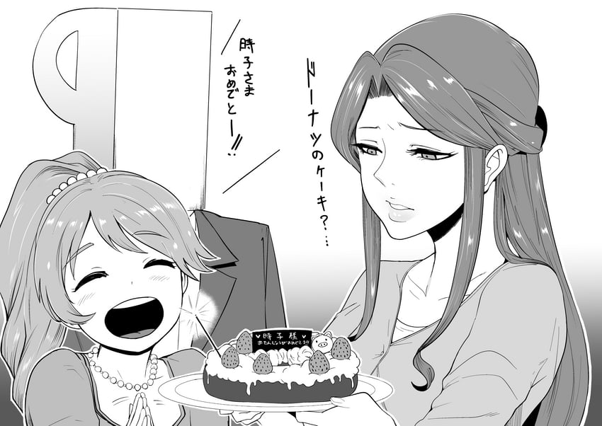 producer, p-head producer, shiina noriko, and zaizen tokiko (idolmaster and 1 more) drawn by otochichi