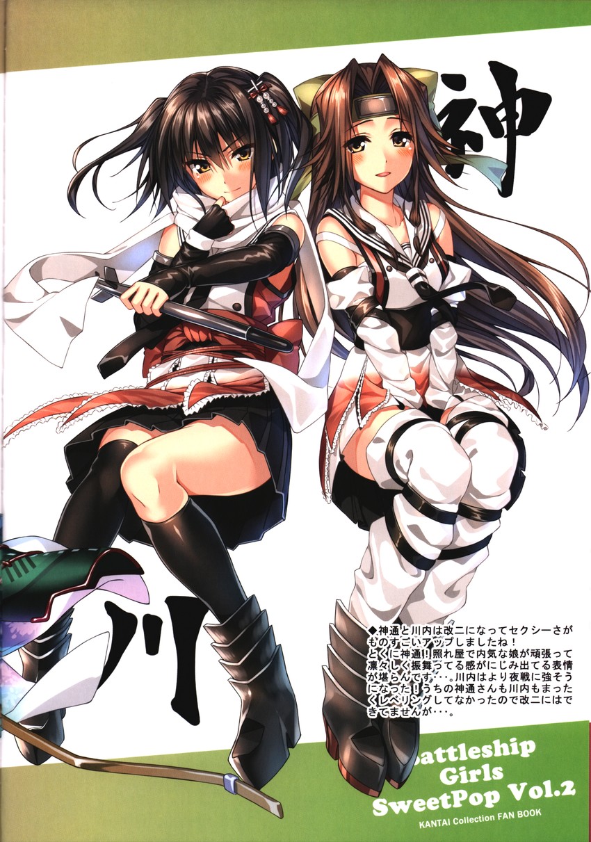 sendai, jintsuu, sendai kai ni, and jintsuu kai ni (kantai collection) drawn by piromizu