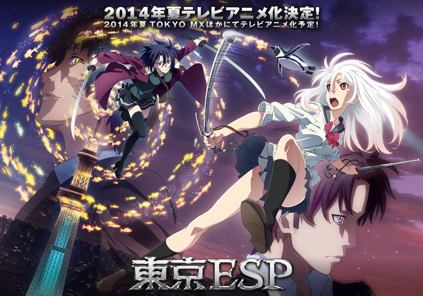 urushiba rinka, peggi, azuma minami, azuma kyoutaro, and professor (tokyo esp)