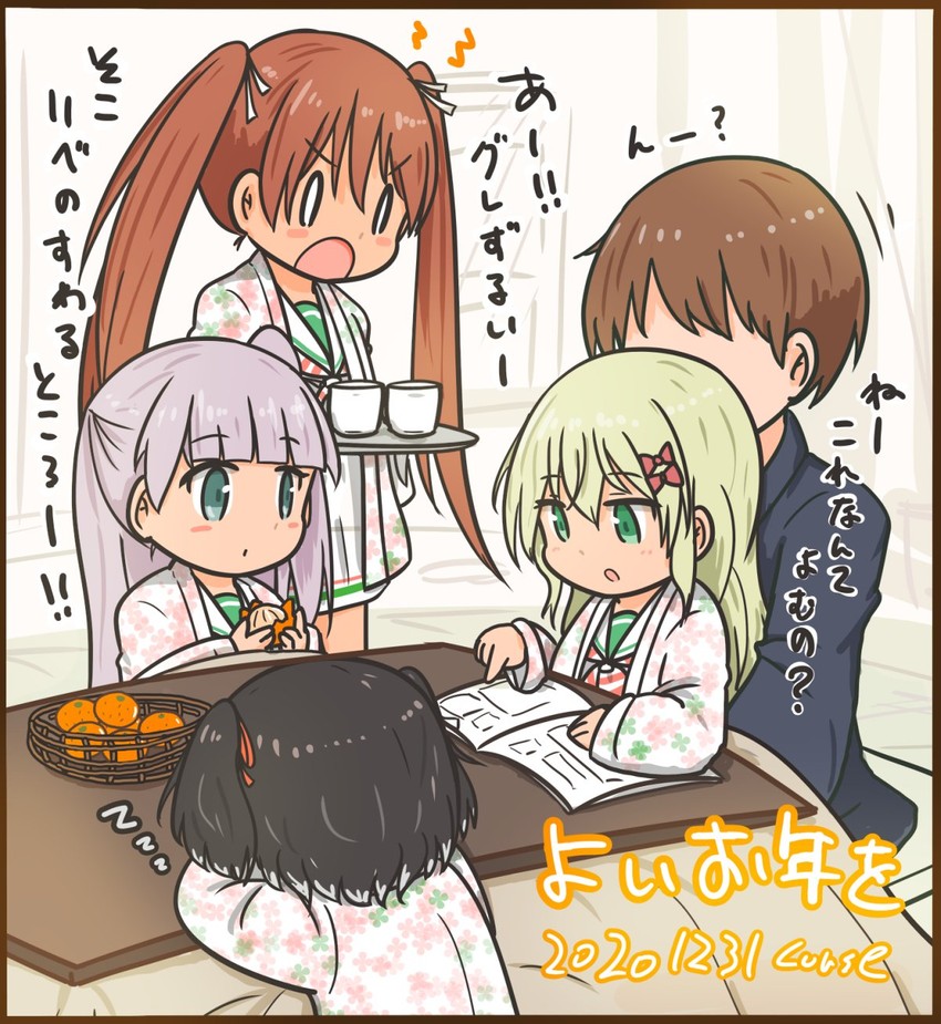 admiral, libeccio, grecale, maestrale, and scirocco (kantai collection) drawn by curse_(023)
