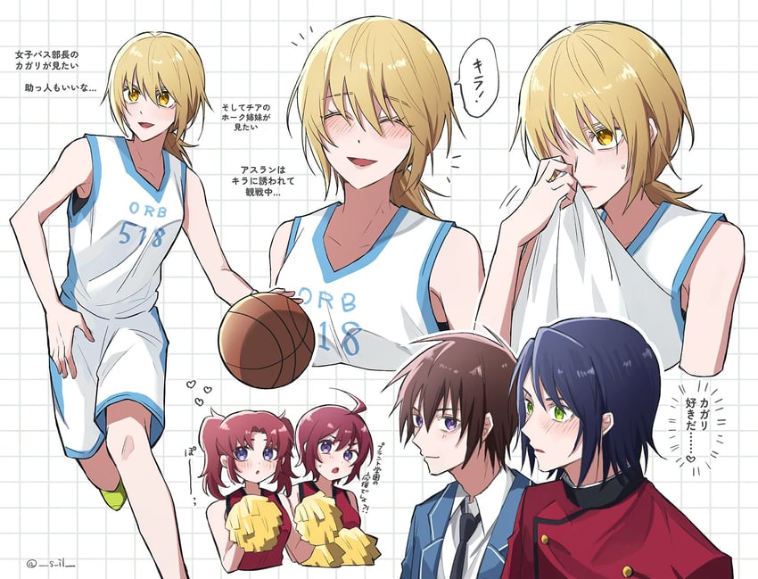 haro, cagalli yula athha, athrun zala, lunamaria hawke, kira yamato, and 1 more (gundam and 3 more) drawn by omu1030
