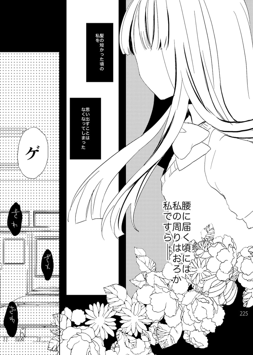 houraisan kaguya (touhou) drawn by satou_memeko
