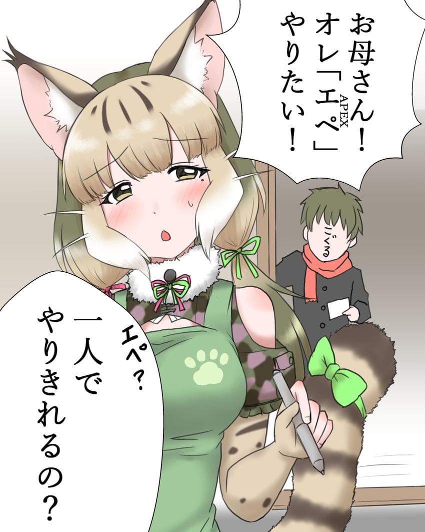 jungle cat (kemono friends and 1 more) drawn by mabuta_(mbt)