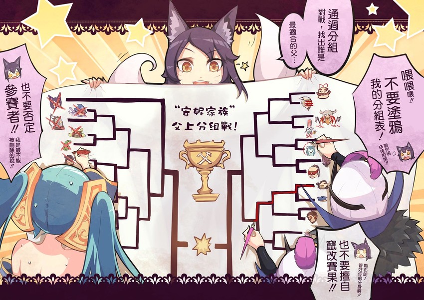 ahri, sona, leblanc, viktor, varus, and 14 more (league of legends) drawn by beancurd
