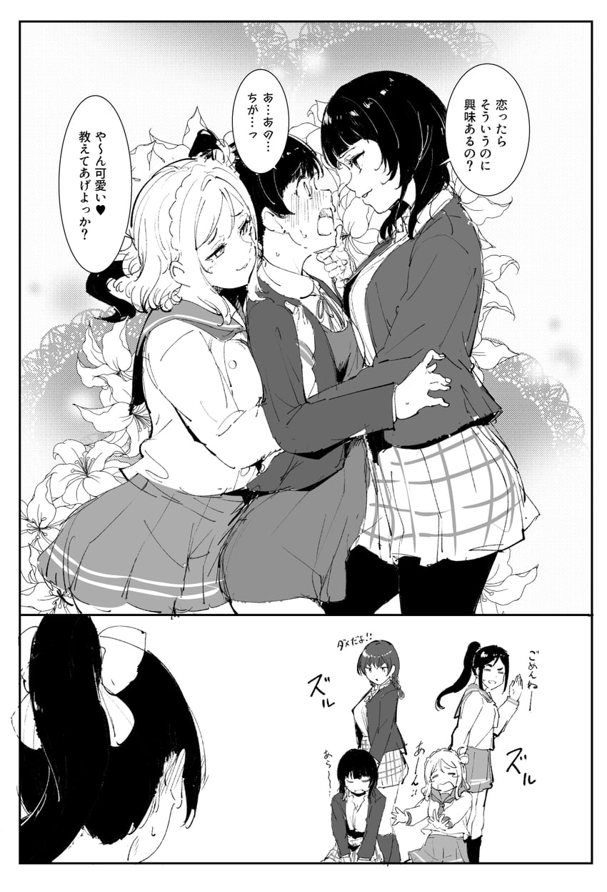 matsuura kanan, ohara mari, emma verde, asaka karin, and hazuki ren (love live! and 3 more) drawn by alp