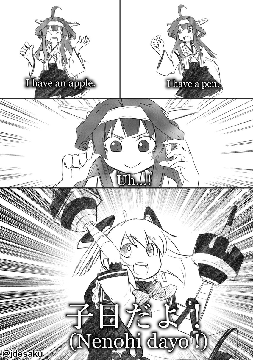 kongou and nenohi (kantai collection and 1 more) drawn by desaku