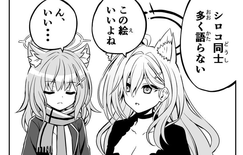 shiroko and shiroko terror (blue archive and 1 more) drawn by nichika_(nitikapo)
