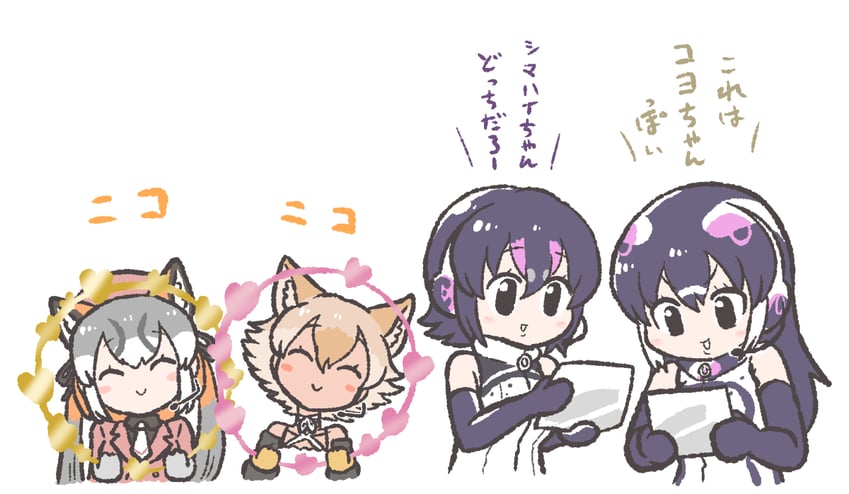 island fox, humboldt penguin, coyote, and african penguin (kemono friends and 1 more) drawn by kotobuki_(tiny_life)