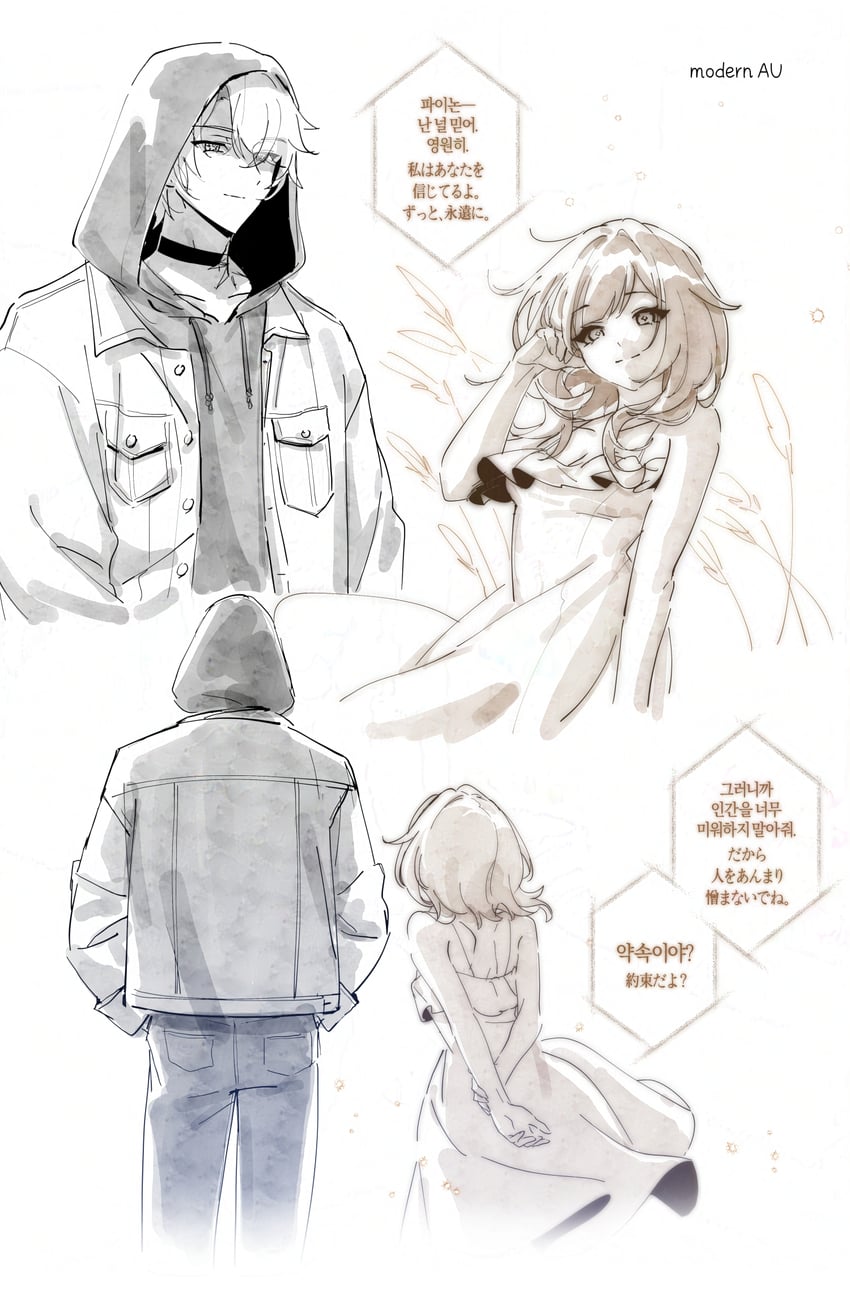 phainon and cyrene (honkai and 1 more) drawn by luk7rmmm