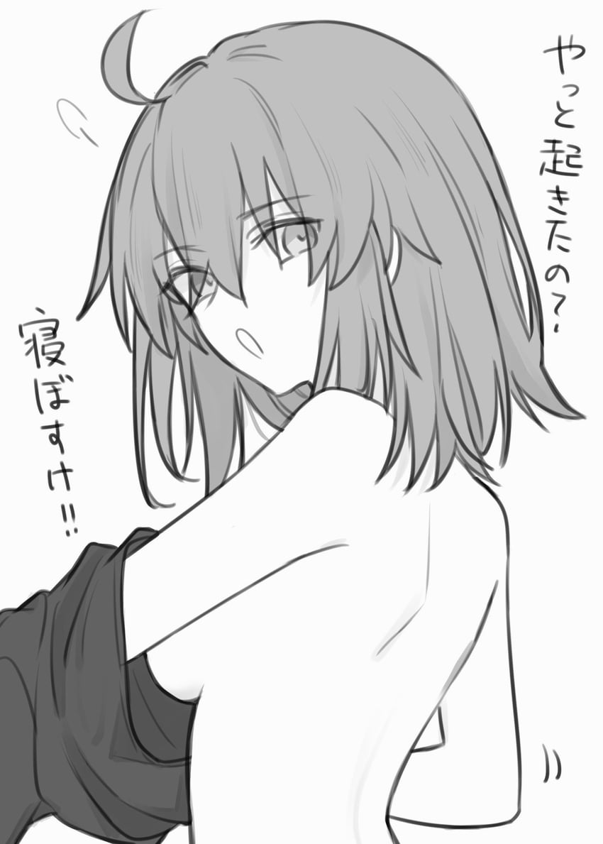 fujimaru ritsuka (fate and 1 more) drawn by yukihara_sbgd