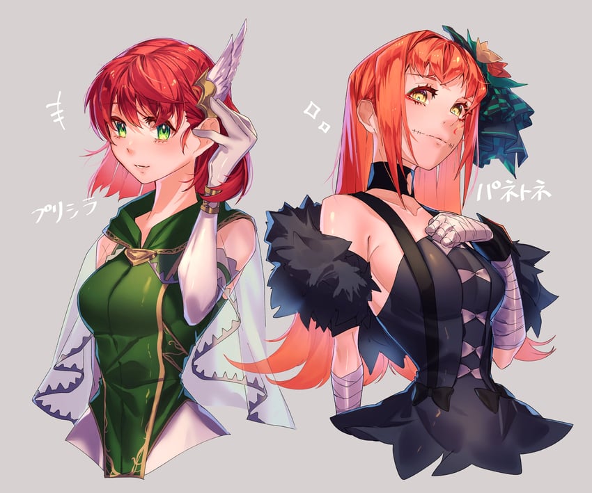 panette and priscilla (fire emblem and 2 more) drawn by parisnocurryha1