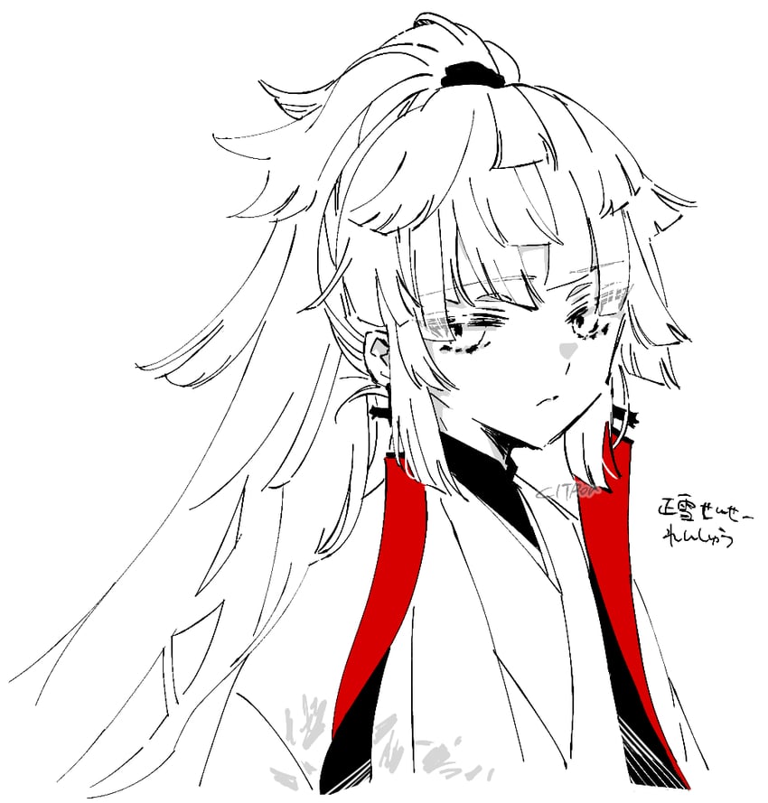 yui shousetsu (fate and 1 more) drawn by citron80citron