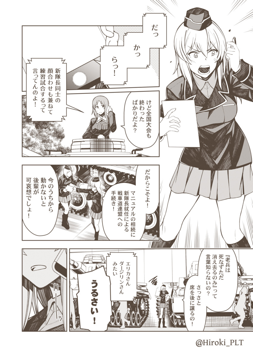 nishizumi miho and itsumi erika (girls und panzer) drawn by ohara_hiroki