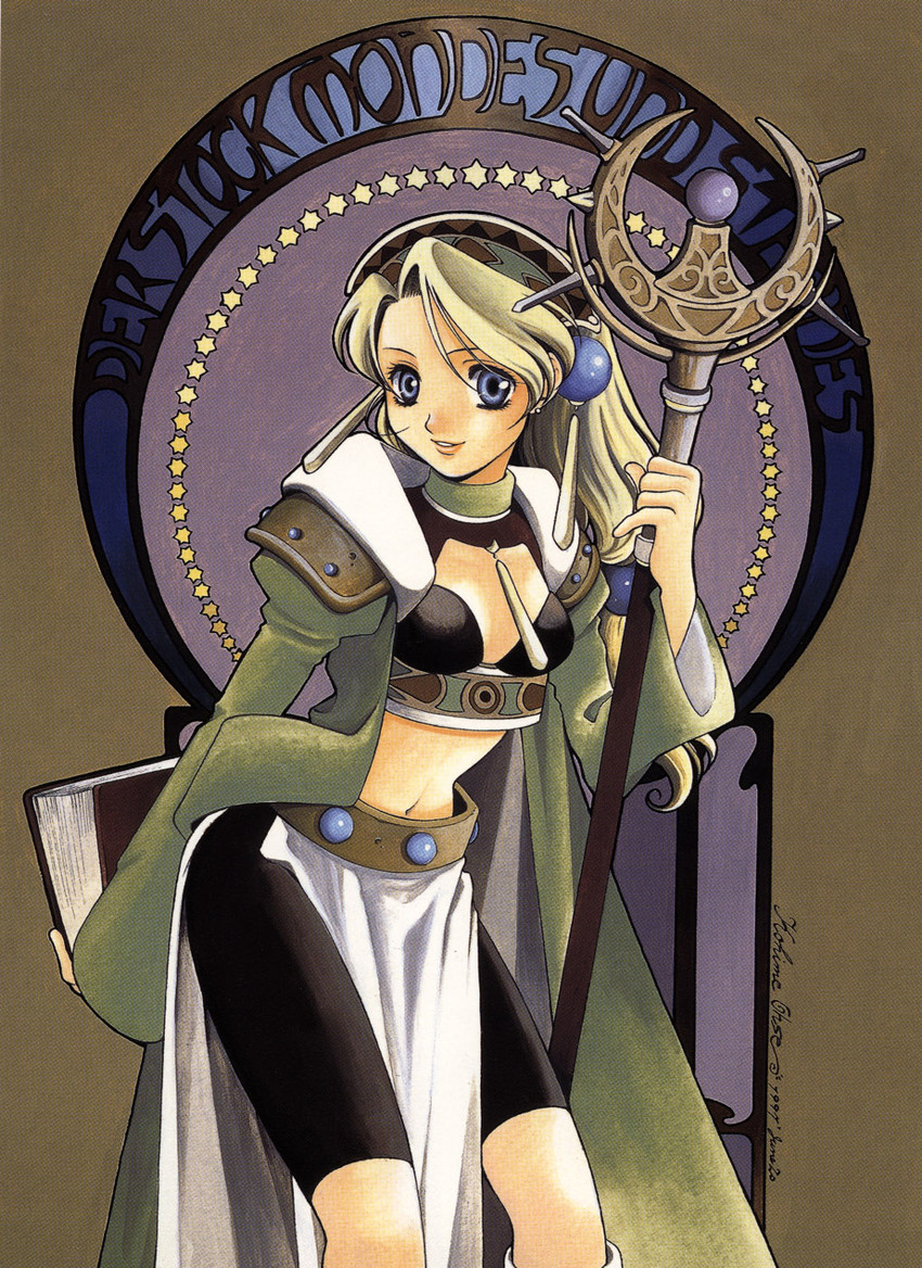 marlone (atelier and 1 more) drawn by ohse_kohime