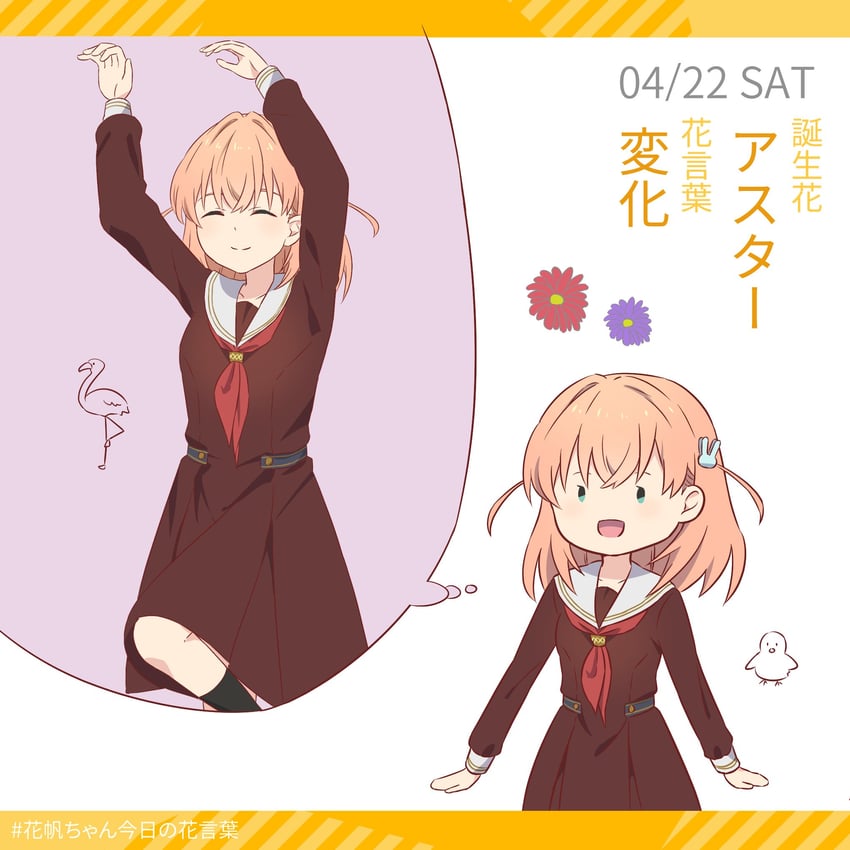 hinoshita kaho (love live! and 1 more) drawn by makki_do