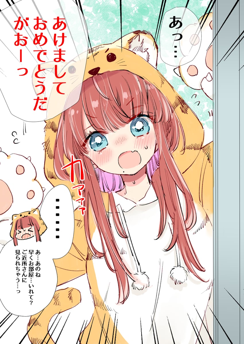 original drawn by mito_(go!go!king!)