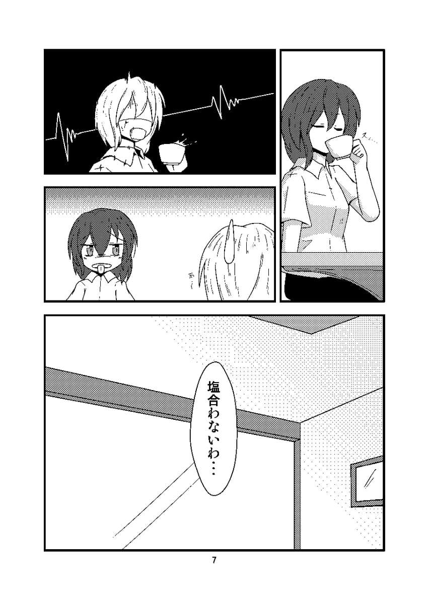 usami renko and maribel hearn (touhou) drawn by chobii_(hamgyomu)