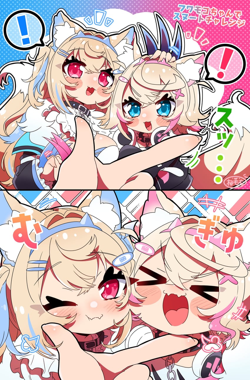 fuwawa abyssgard and mococo abyssgard (hololive and 1 more) drawn by sakuramochi_(sakura_frappe)