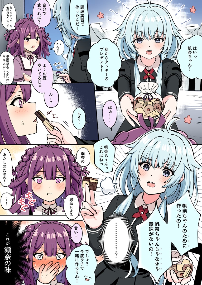 sena mikoto and sarasa hanna (mahou shoujo madoka magica and 1 more) drawn by suzugahama