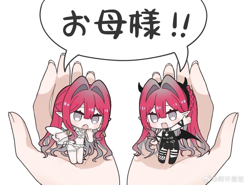 baobhan sith (fate and 1 more) drawn by nininini78074
