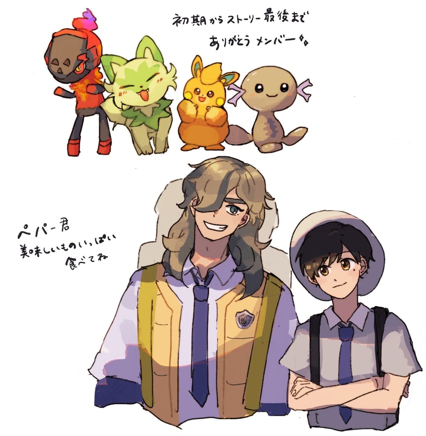 florian, sprigatito, arven, pawmi, paldean wooper, and 1 more (pokemon and 1 more) drawn by hisa_(np0x0831)