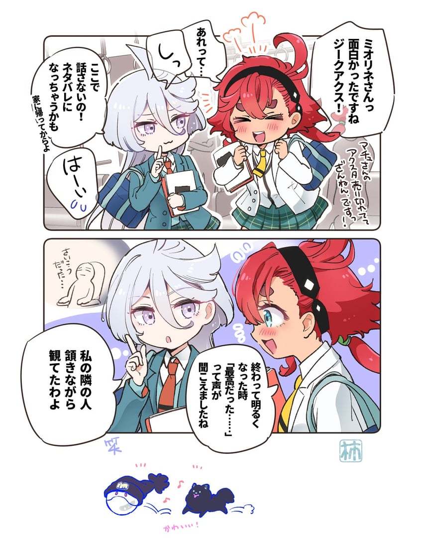 suletta mercury, miorine rembran, and haro (gundam and 3 more) drawn by kaki_hachi_nen
