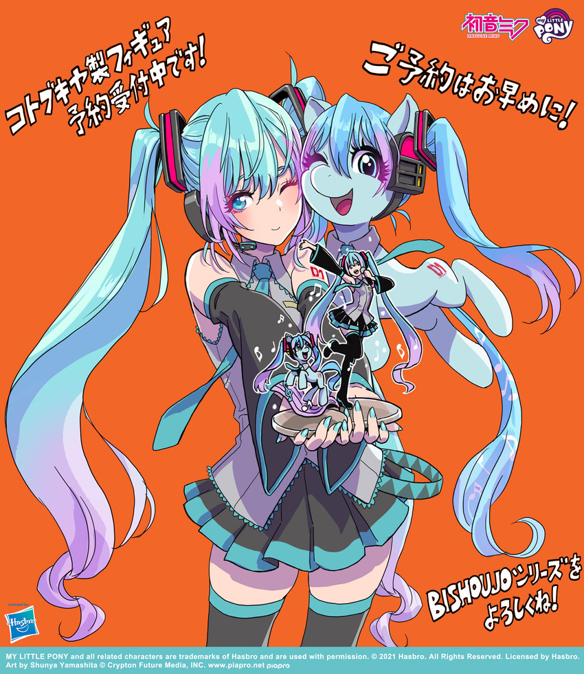 hatsune miku (vocaloid and 3 more) drawn by yamashita_shun'ya