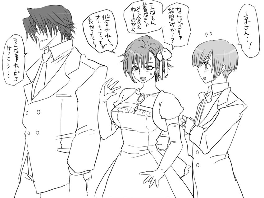 igarashi kyou, hasumi souji, and shiki seishirou (seitenkango. shinyuu to) drawn by eroe