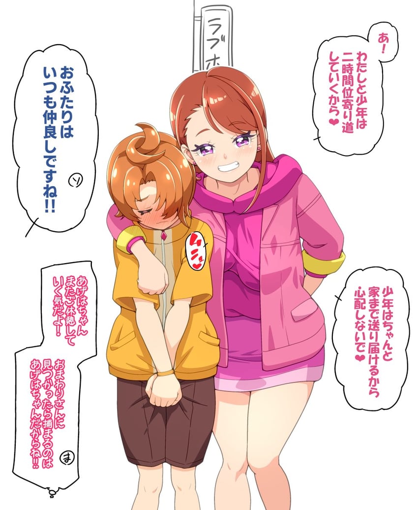 hijiri ageha and yuunagi tsubasa (precure and 1 more) drawn by kohsaka_jun