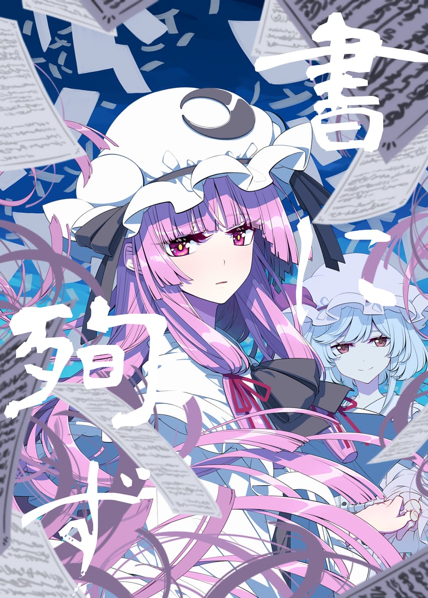 remilia scarlet and patchouli knowledge (touhou) drawn by sakuraba_yuuki
