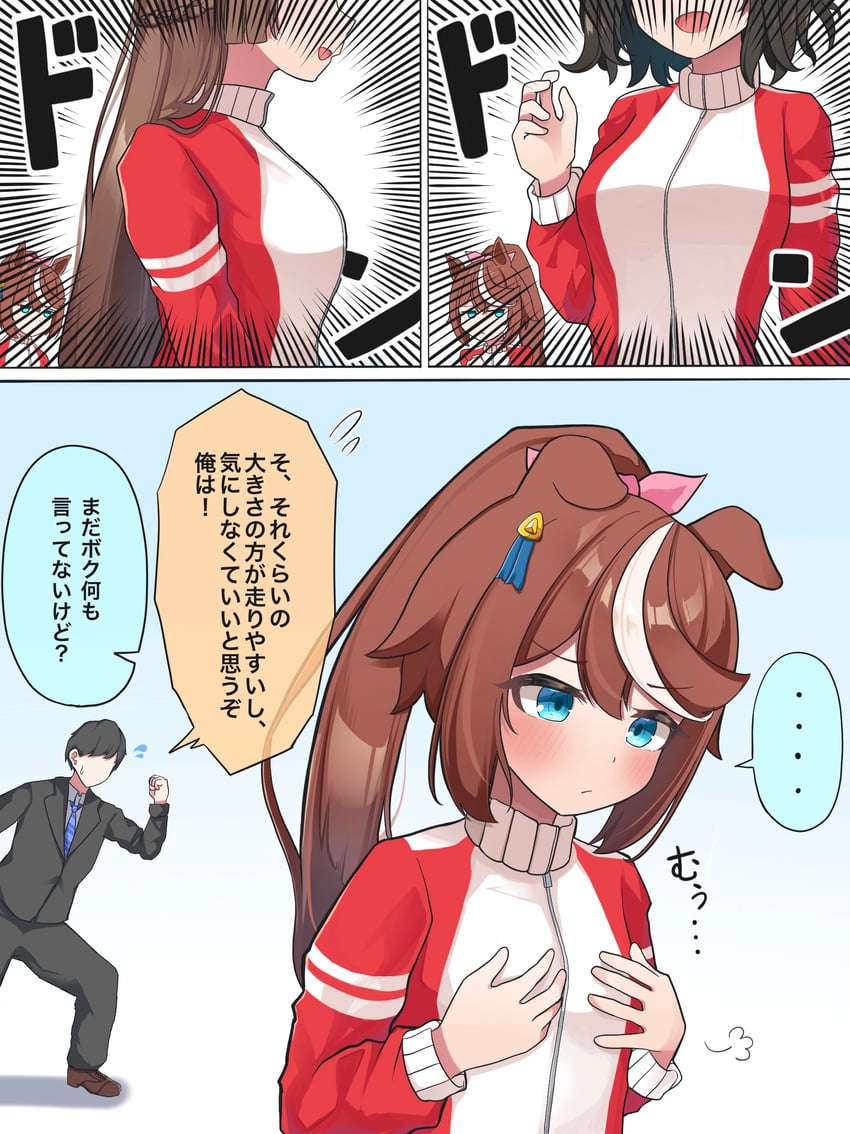 trainer, tokai teio, satono diamond, and kitasan black (umamusume) drawn by gokurin