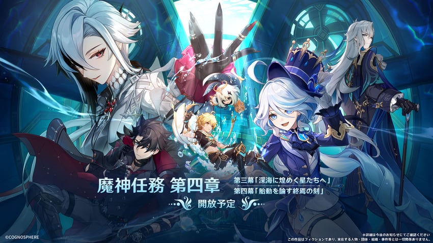 aether, furina, paimon, arlecchino, neuvillette, and 1 more (genshin impact)