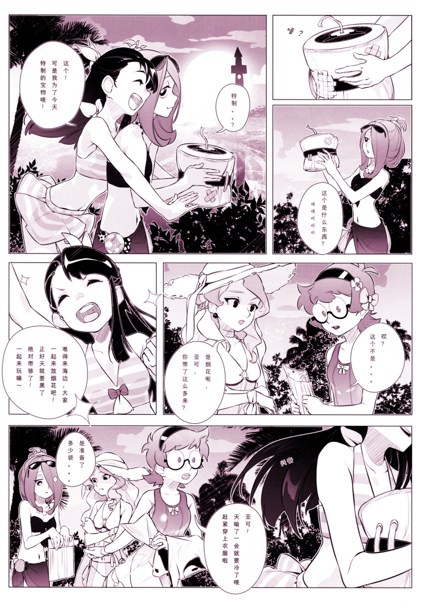 kagari atsuko, diana cavendish, sucy manbavaran, and lotte jansson (little witch academia)