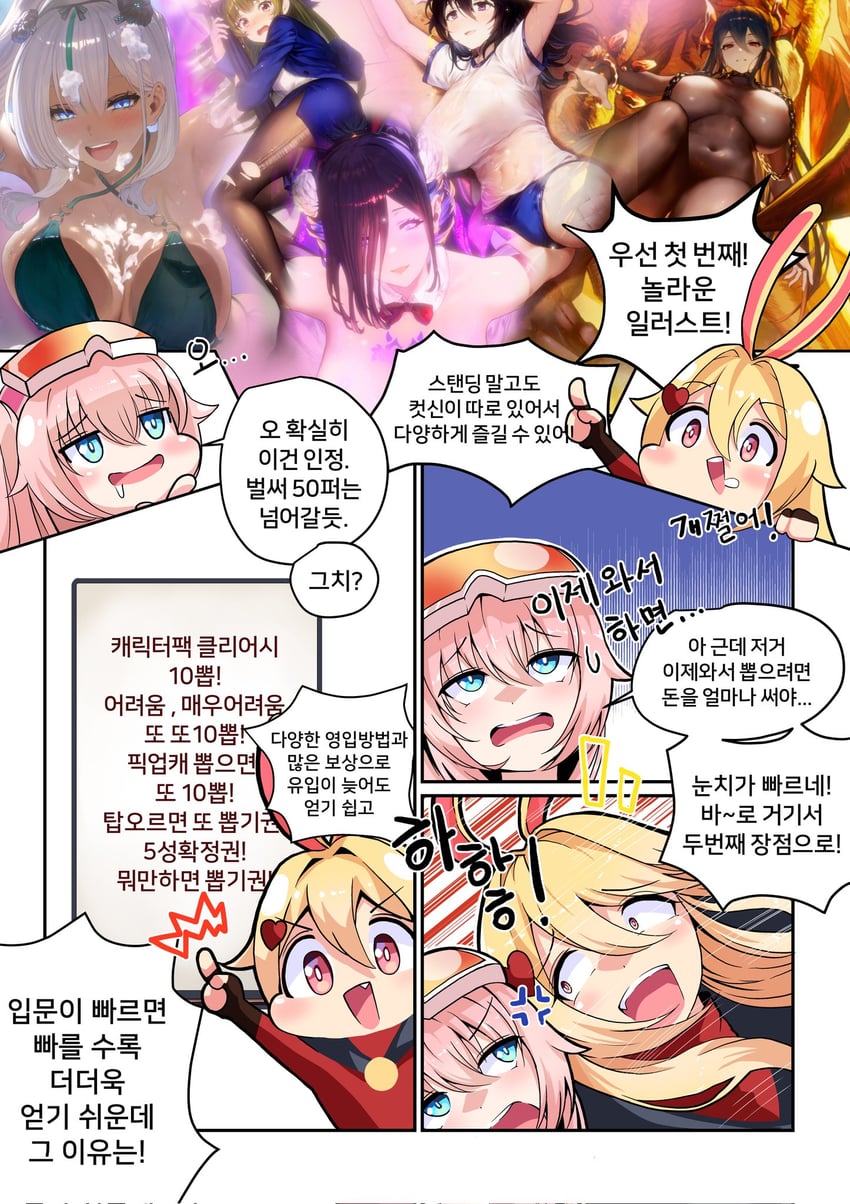 loen, eclipse, nebris, levia, liatris, and 2 more (brown dust and 1 more) drawn by yubibuster