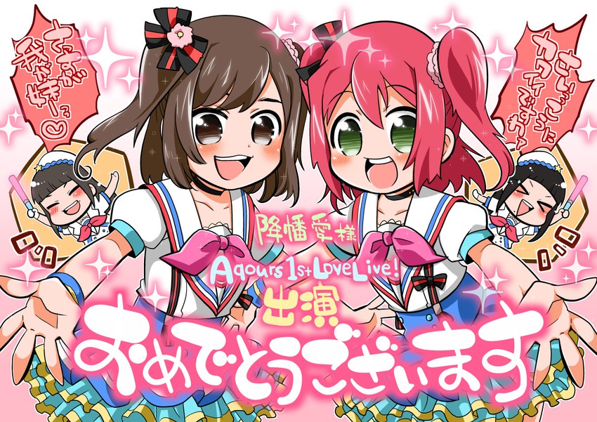 kurosawa dia, kurosawa ruby, furihata ai, and komiya arisa (love live! and 1 more) drawn by amagiri_dia