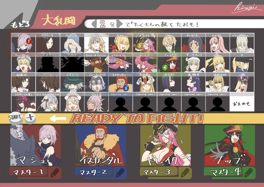 artoria pendragon, mash kyrielight, nero claudius, illyasviel von einzbern, scathach, and 33 more (fate and 2 more) drawn by hiiragi_(karashriker)