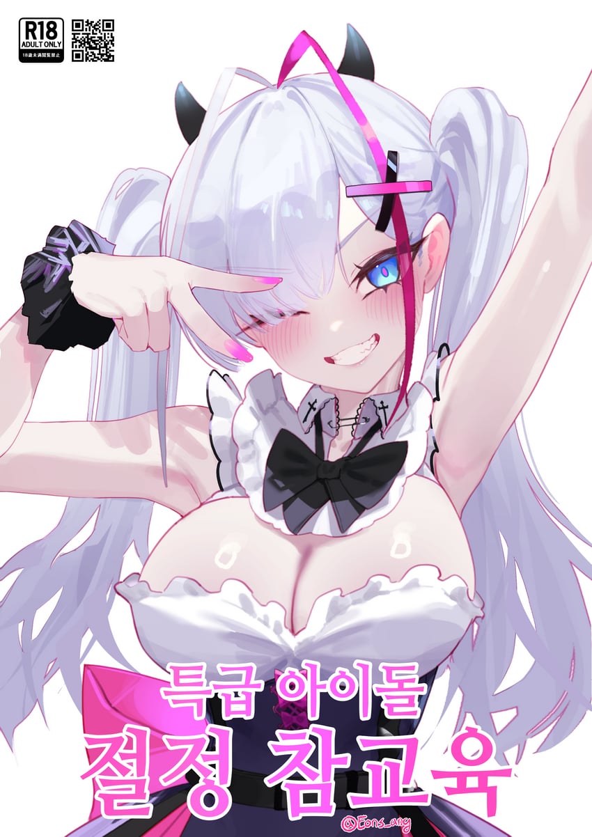 mdr and kuro (girls' frontline and 1 more) drawn by eonsang