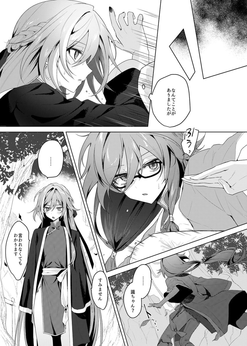 fu hua and herrscher of sentience (honkai and 1 more) drawn by takakura_aki