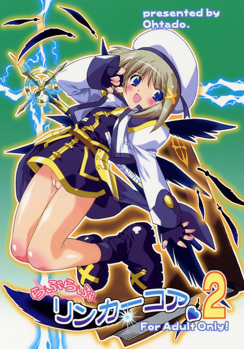 yagami hayate, schwertkreuz, and tome of the night sky (lyrical nanoha and 1 more) drawn by oota_takeshi
