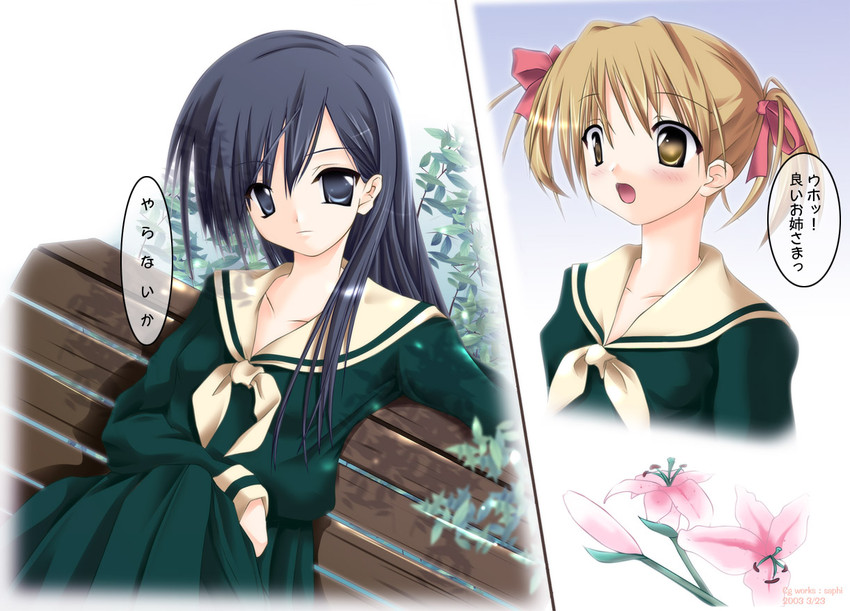 fukuzawa yumi and ogasawara sachiko (maria-sama ga miteru and 1 more) drawn by safi