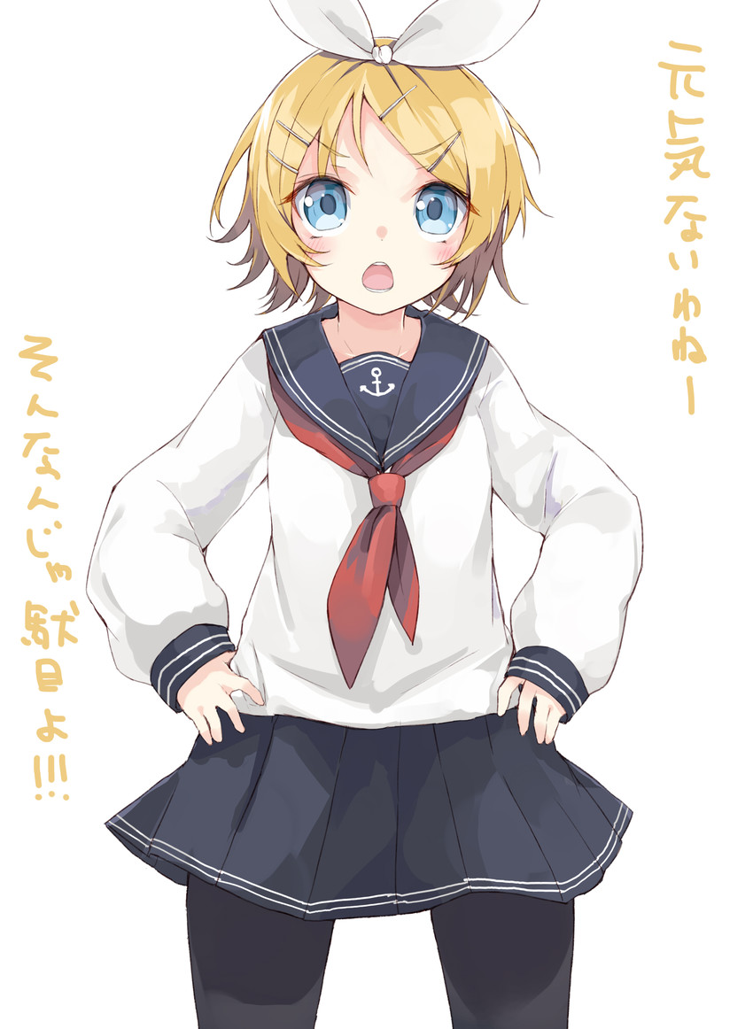 kagamine rin and ikazuchi (kantai collection and 1 more) drawn by kou_mashiro