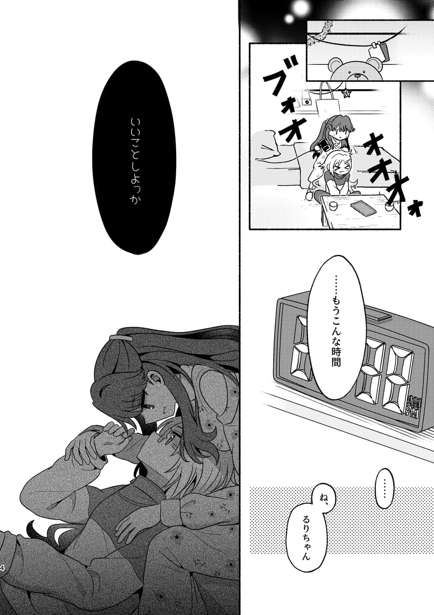 fujishima megumi and osawa rurino (love live! and 1 more) drawn by watage_modoki