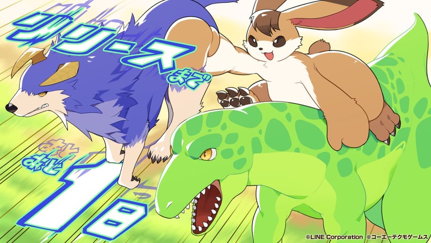 tiger, hare, and dino (monster farm and 1 more)