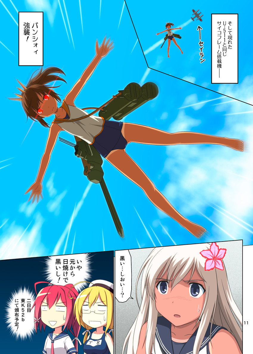 ro-500, i-401, and i-8 (kantai collection) drawn by spaghe_(kyoumospaghe)