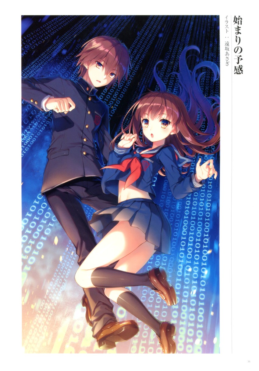 kishinami hakuno (fate and 4 more) drawn by toosaka_asagi